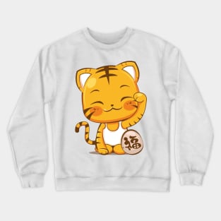 Cute Tiger Cartoon Crewneck Sweatshirt